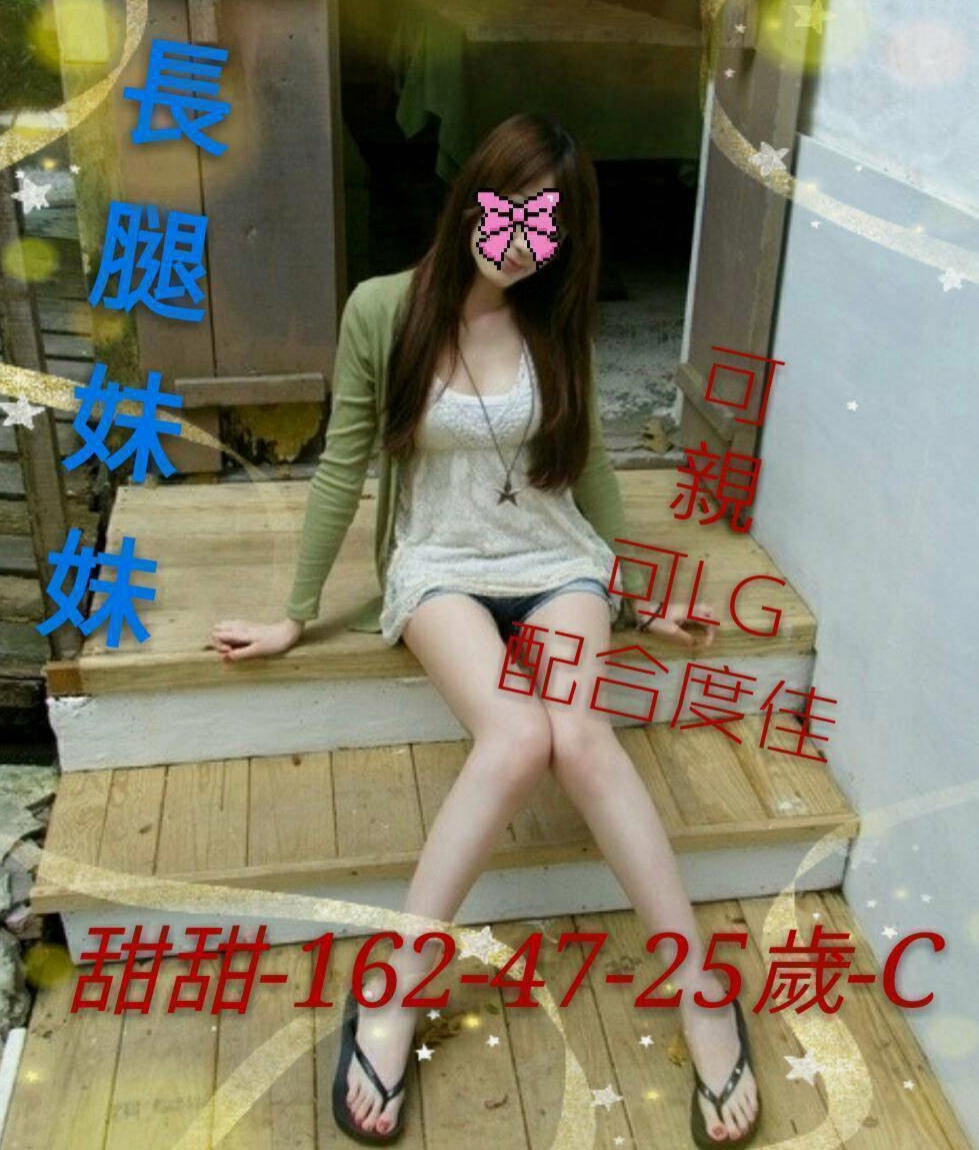 萬里叫茶：妙妙 |人體模特|166cm|55kg|C杯|19y|