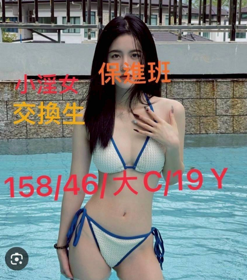 龜山外出：舒瑤 |性感主播|163cm|47kg|D杯|24y|