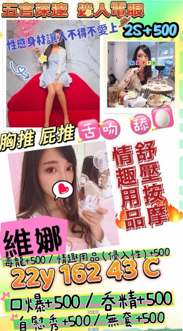新興外出：瓜子 |學生兼職|168cm|42kg|C罩杯|22歲|鮑魚癢癢 內褲濕濕然後流出香香蜜汁