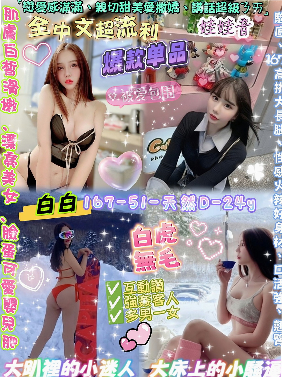 太平外賣茶：紫酥 |日本人妻|169cm|43kg|C杯|18y|