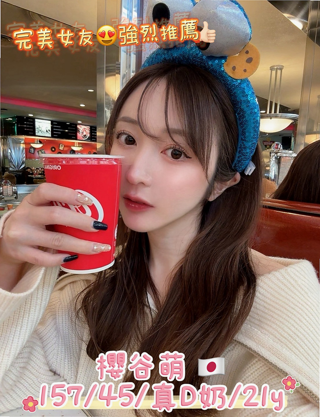 高雄按摩外送：開心 |甜點師|164cm|42kg|E罩杯|22嵗|服務超級阿沙力喲~~敢玩 騷 擁有柔軟渾圓的臀部   快來預約吧~~~