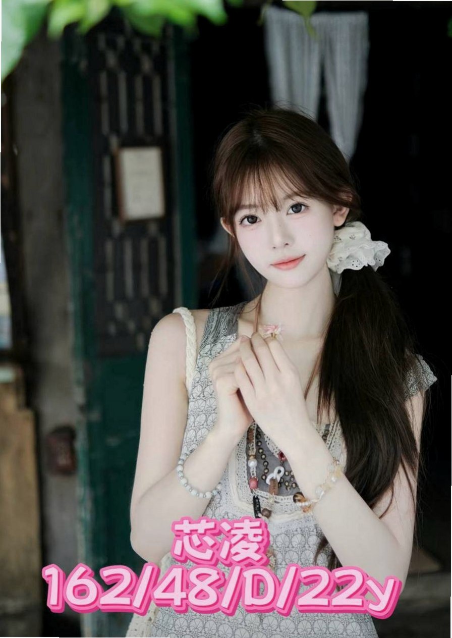 林口外送茶：徐麗 |大一學生妹子|167cm|44kg|D杯|19y|