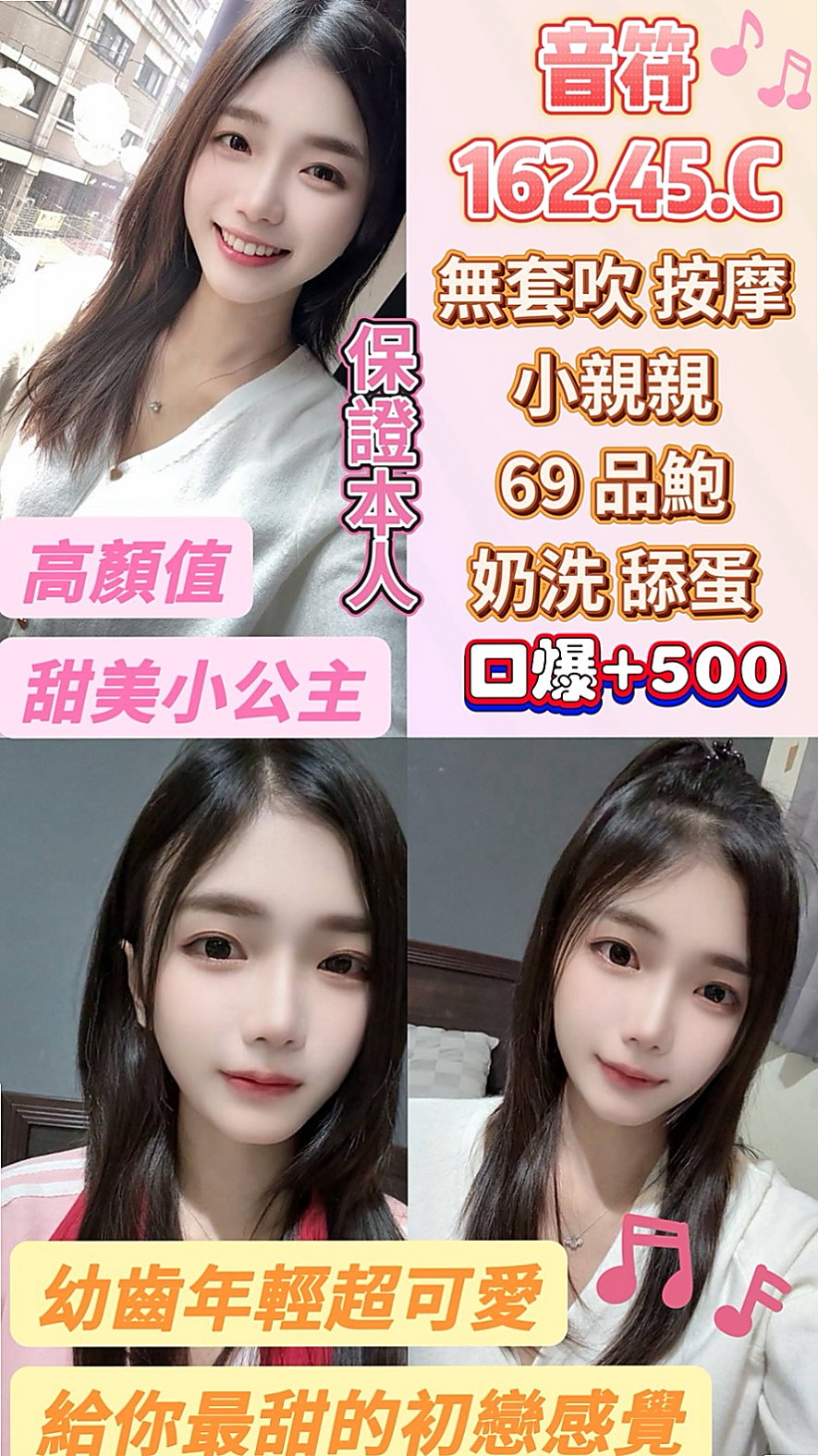 雙溪按摩全套：小番茄 |XX大學學妹丫|166cm|48kg|C罩杯|23歲|微笑服務 服務態度不錯哦價位不高  做他們的第一個客人 可半價喲~嘿嘿