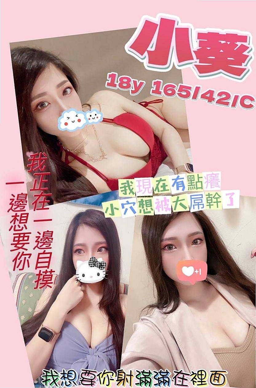 太平按摩外送：阿美 |人妻媽媽|169cm|46kg|D罩杯|19歲|介紹：淫蕩 解渴小騷女 又騷又淫蕩 白膚水嫩~  火辣身材 豐滿的三圍 性感俏屁 幹起來兩顆奶子
