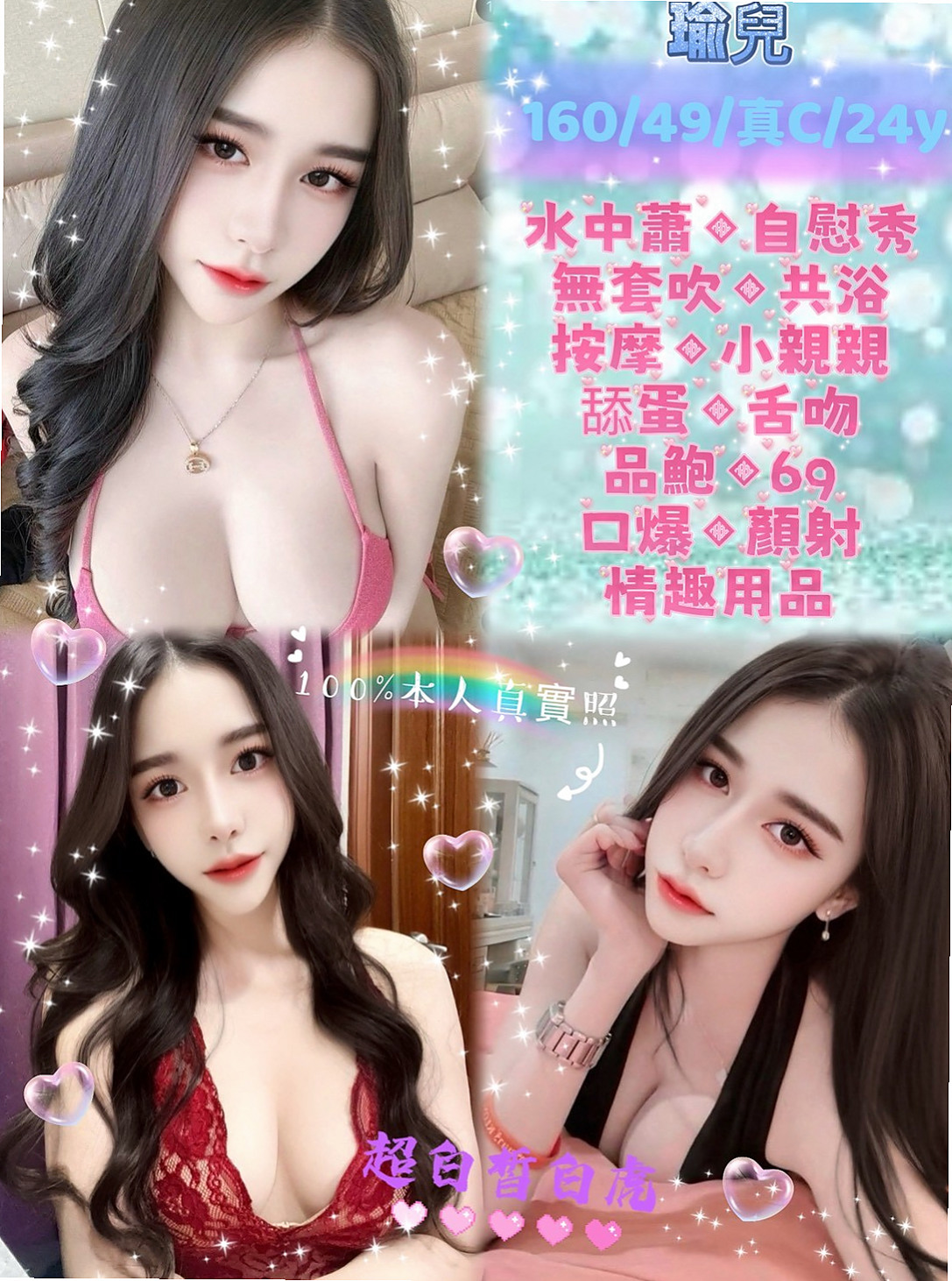 新社八大娛樂網：家銘 |微肉饑渴人妻|163cm|48kg|E杯|21y|