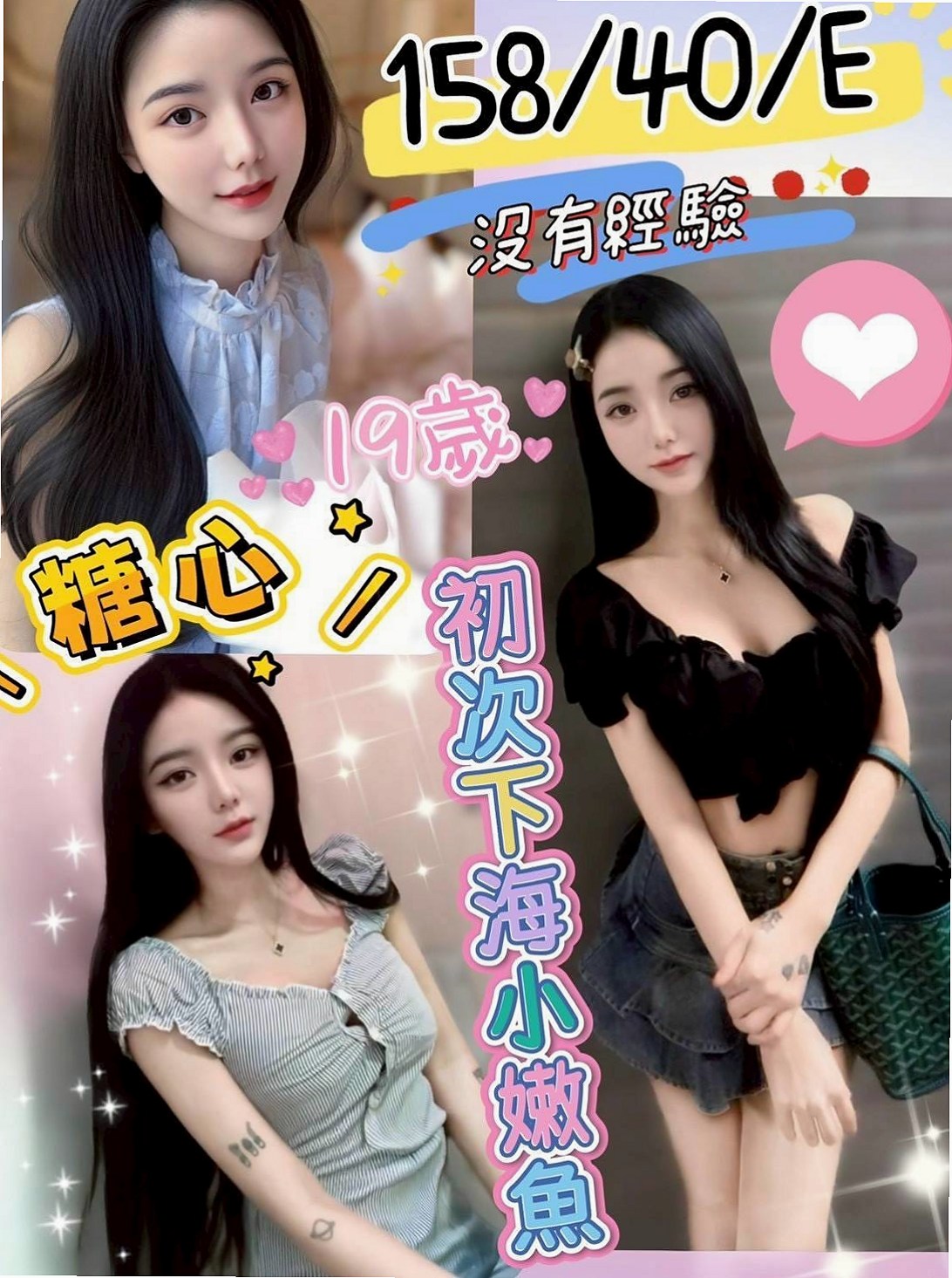 台南定點茶常見問題FAQ，一次解答所有疑惑