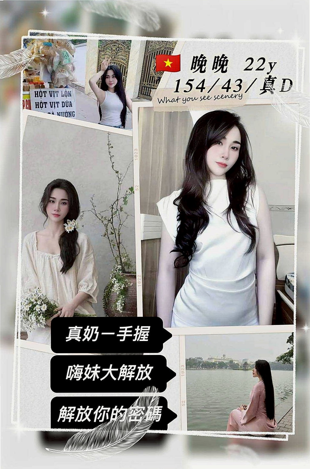 湖內全套：丫頭 |見習幼教|165cm|43kg|C罩杯|22歲|無套內射 現在有空不適合外貿協會~~