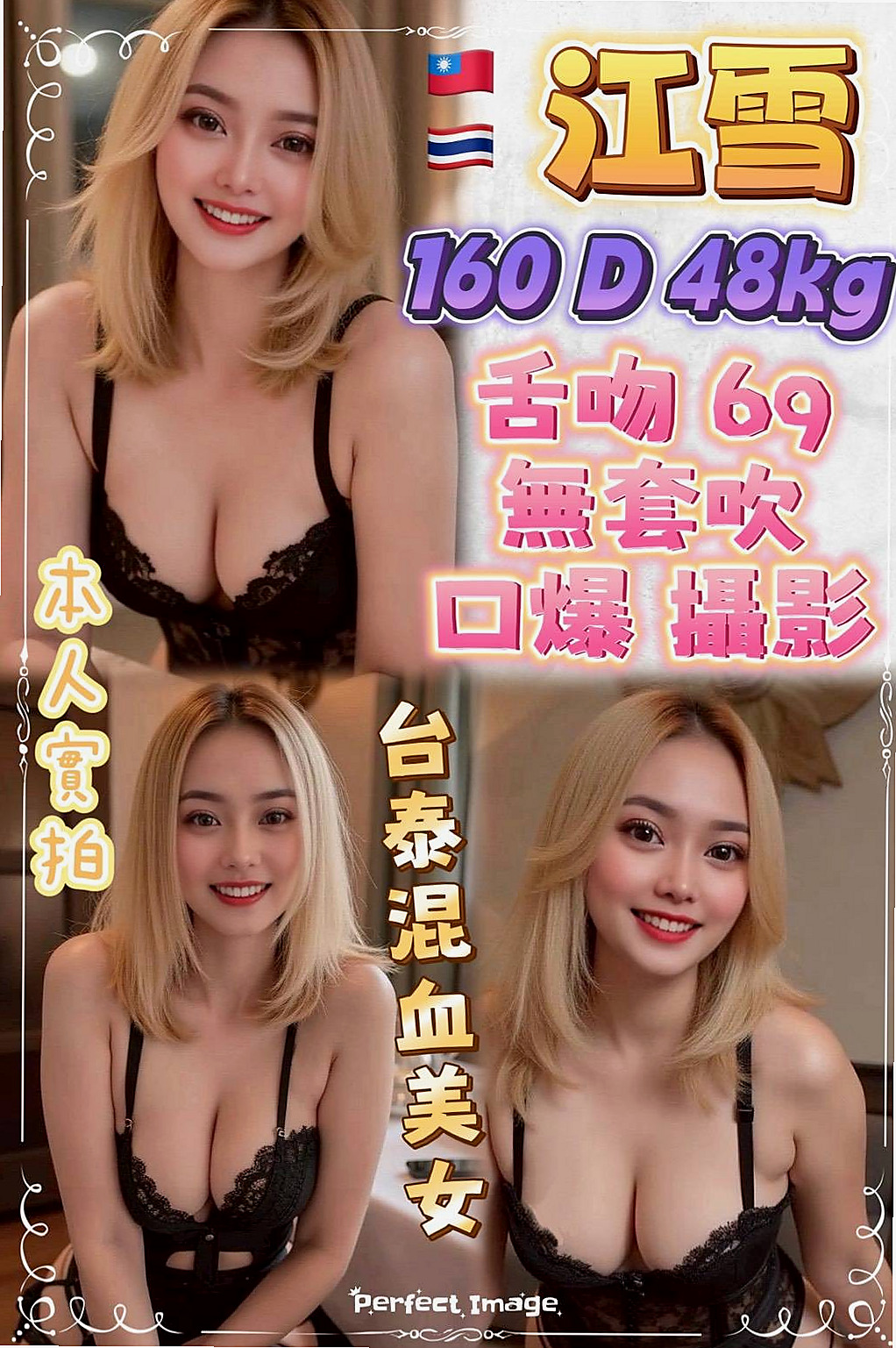 大雅小姐外出：小唄 |清秀美甲小妹妹|170cm|51kg|E罩杯|22歲|有出現在很多大型的車展裏面 會撒嬌 會挑逗 穴緊多汁