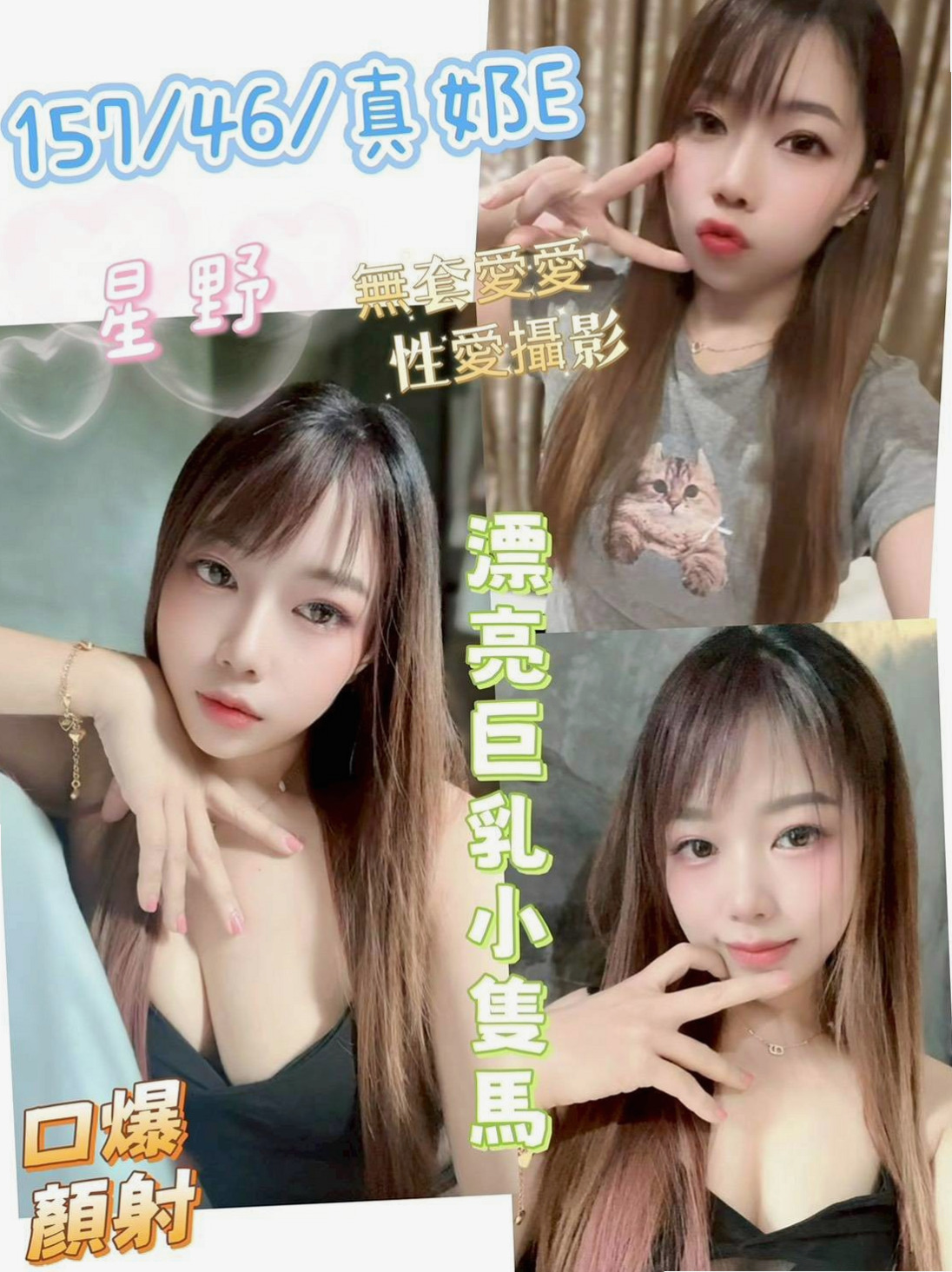 貢寮外送茶莊：友靈 |技術熟女|165cm|52kg|C杯|20y|