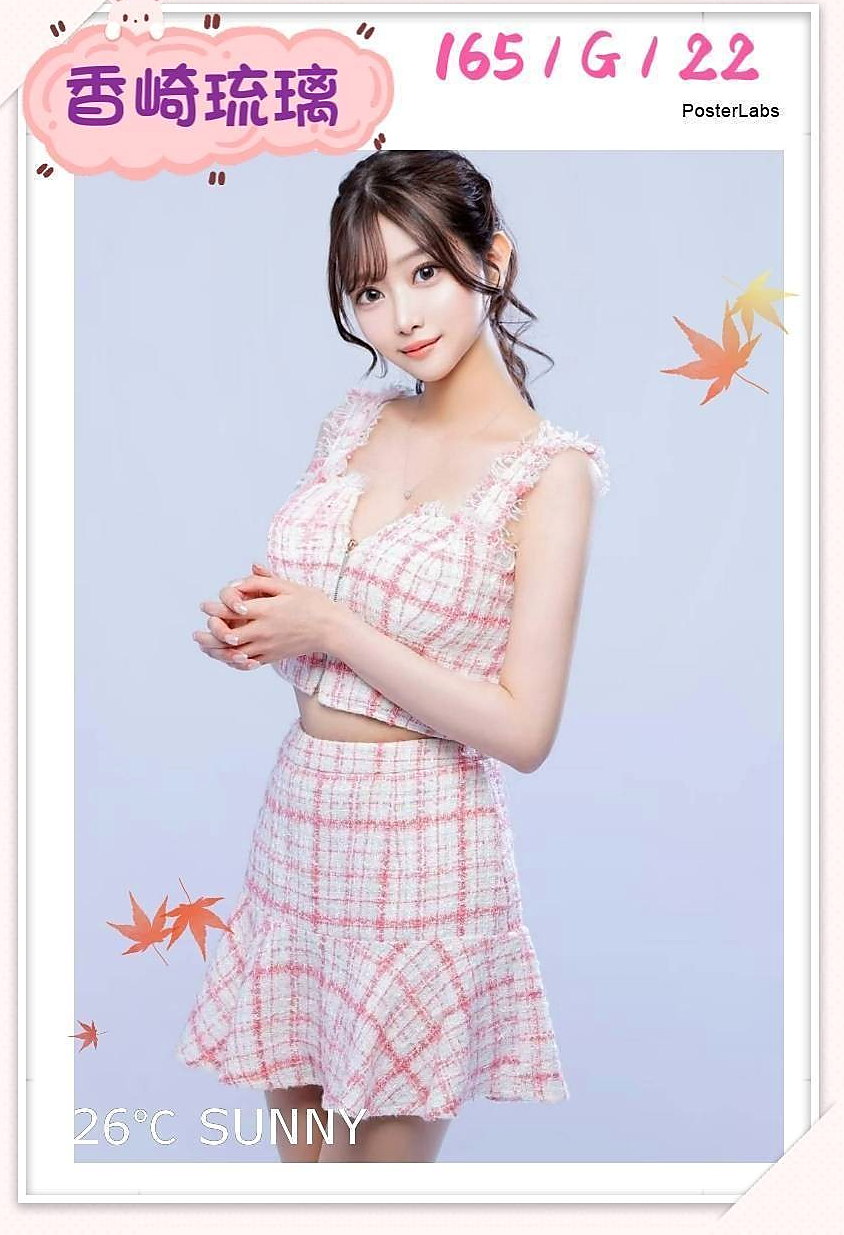 後壁找妹妹：蘿莉 |櫃姐|170cm|53kg|E罩杯|23歲|客評：很值得，互動很不錯，有無套口交 體外射精  是你最佳的選擇 就是她 你信嗎 她會讓你受不了