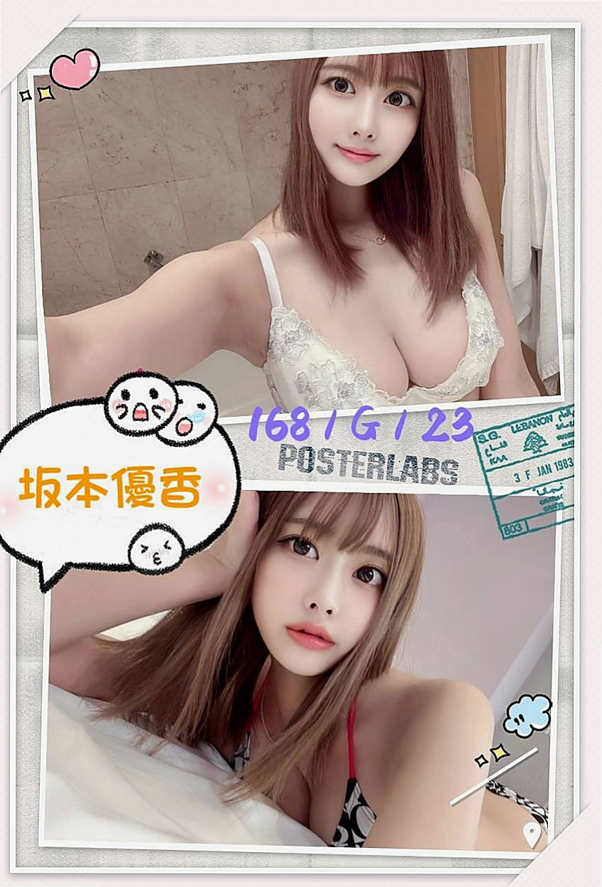 西屯外出：小甜心 |性愛教師|165cm|49kg|E杯|20y|